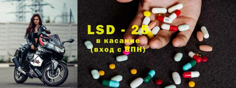 ЛСД экстази ecstasy  мега ссылки  Княгинино 